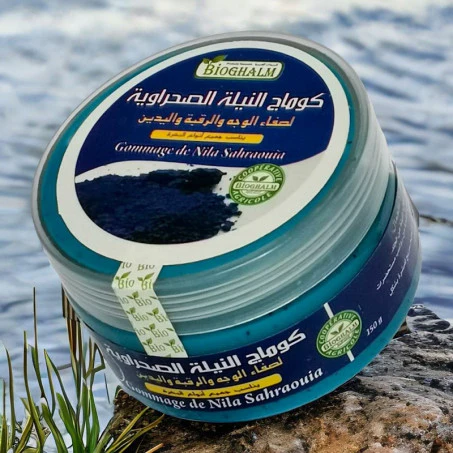 كوماج بالنيلة الزرقاء