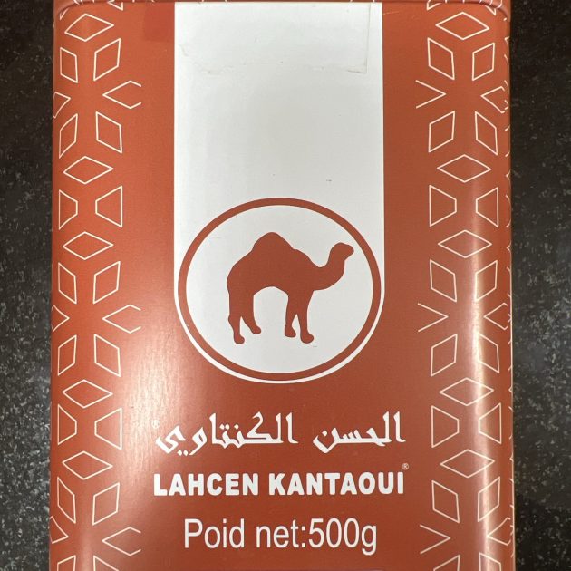 الحسن الكنتاوي 500g - زنبيل برتقالي