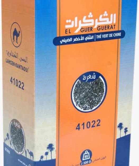 شاي الكركرات 500غ